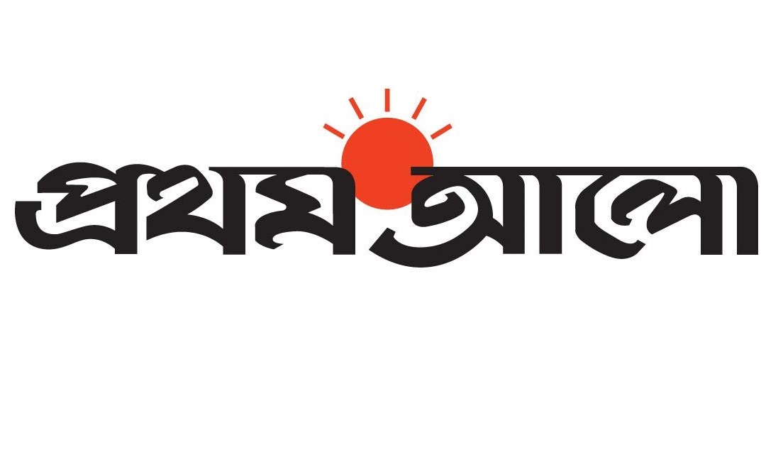 Prothom-Alo-logo | Design Works Group